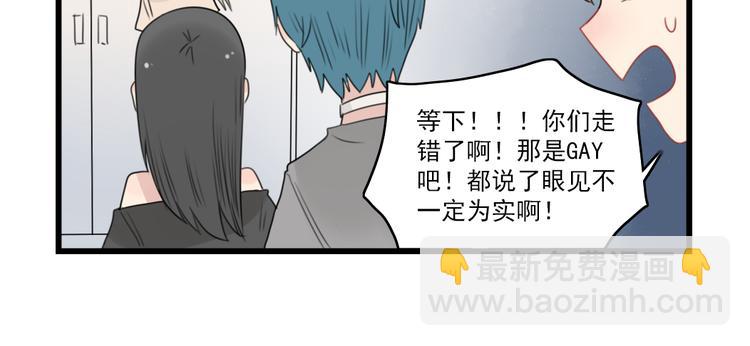 第47话 新的体验-第47话