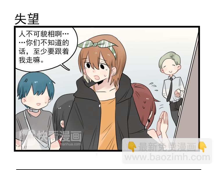 第47话 新的体验-第47话