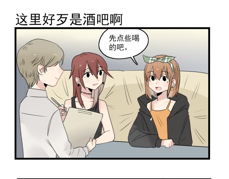 第47话 新的体验-第47话