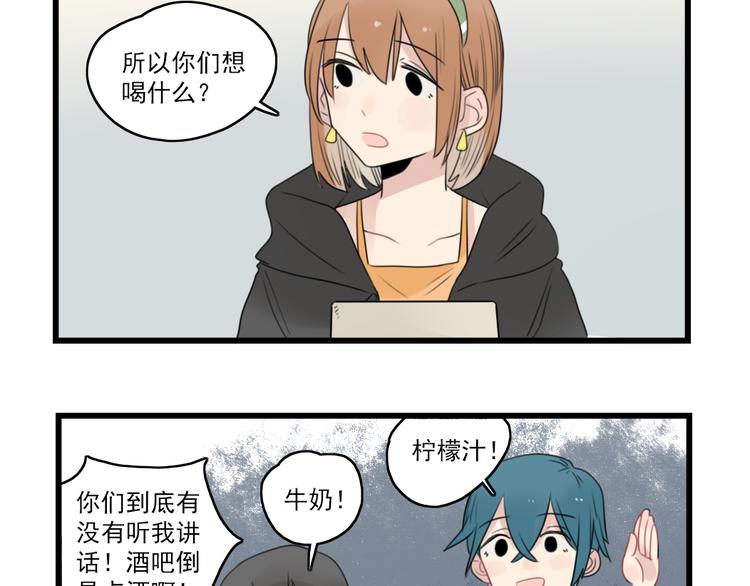 第47话 新的体验-第47话