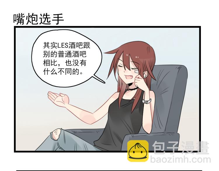 第47话 新的体验-第47话