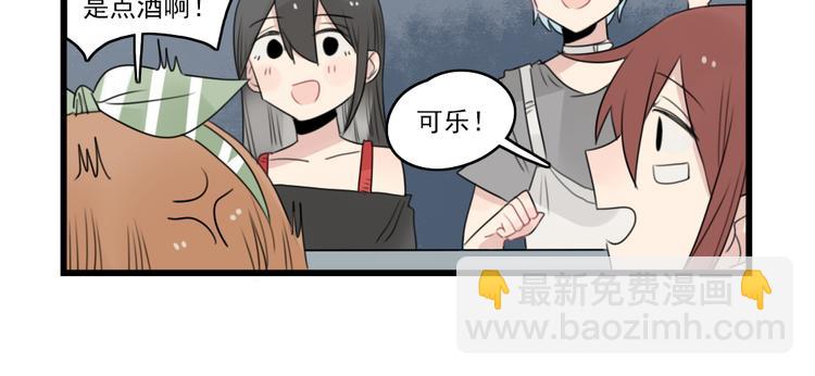 第47话 新的体验-第47话