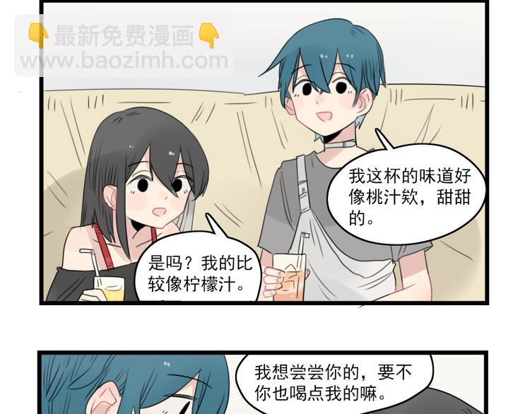 第47话 新的体验-第47话