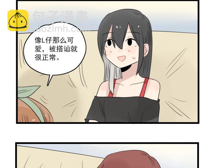 第47话 新的体验-第47话