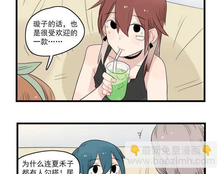 第47话 新的体验-第47话