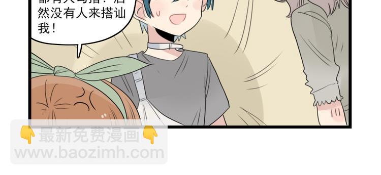 第47话 新的体验-第47话