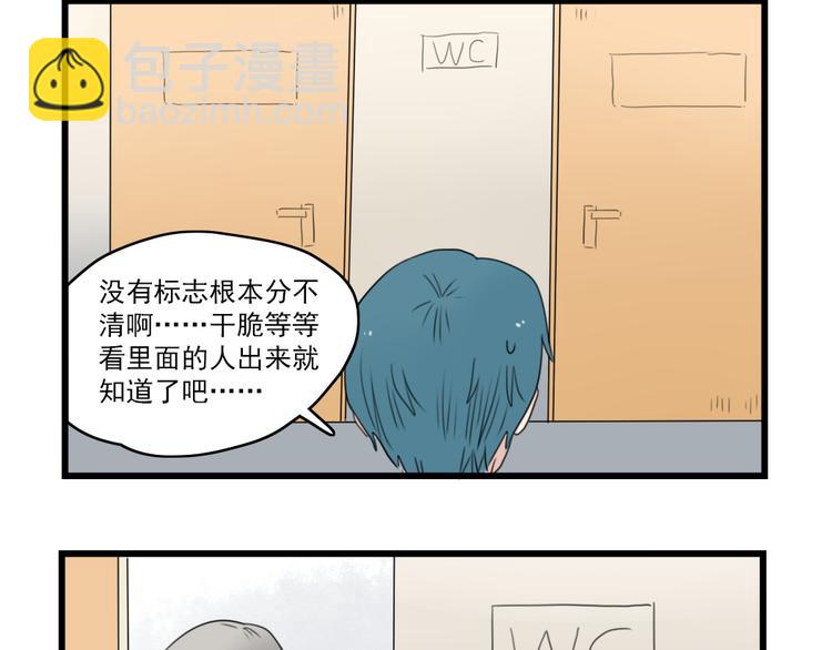 第47话 新的体验-第47话