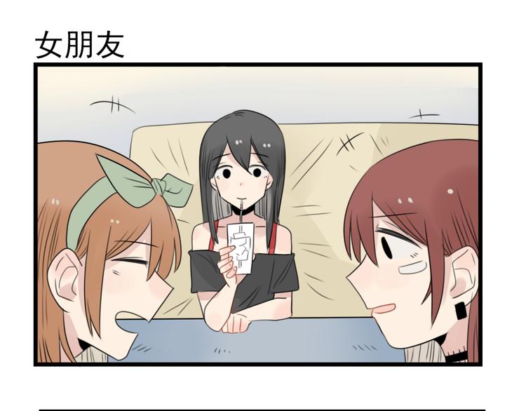 第47话 新的体验-第47话