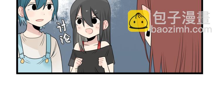 第47话 新的体验-第47话