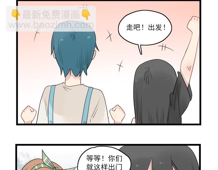 第47话 新的体验-第47话