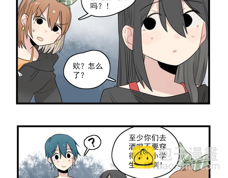 第47话 新的体验-第47话