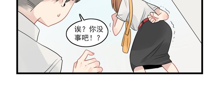 第49话 预备式相亲-第49话