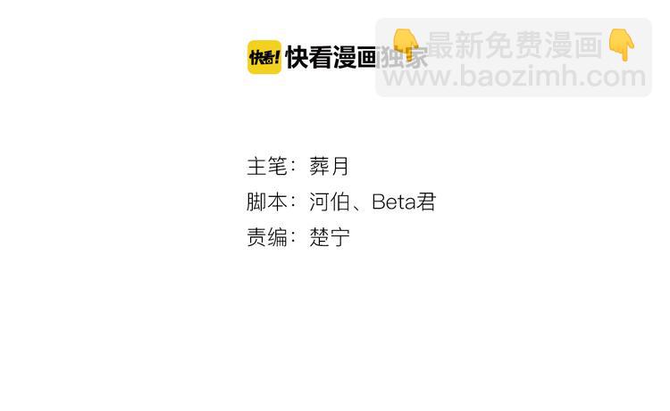 第49话 预备式相亲-第49话