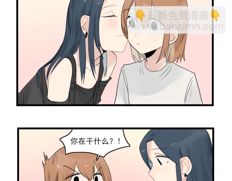 第49话 预备式相亲-第49话