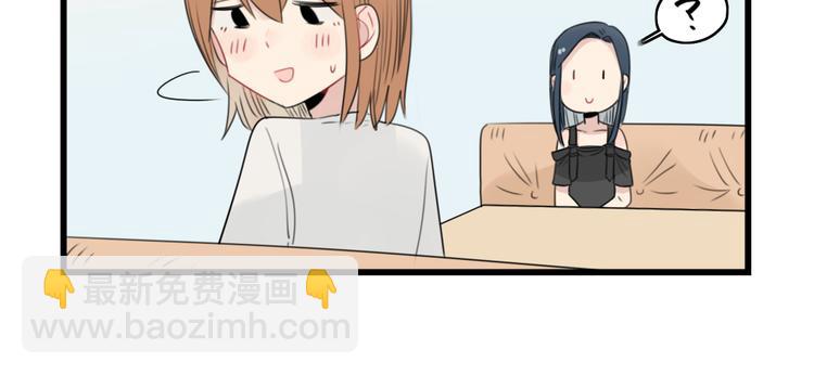 第49话 预备式相亲-第49话