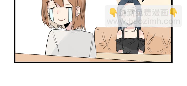 第49话 预备式相亲-第49话