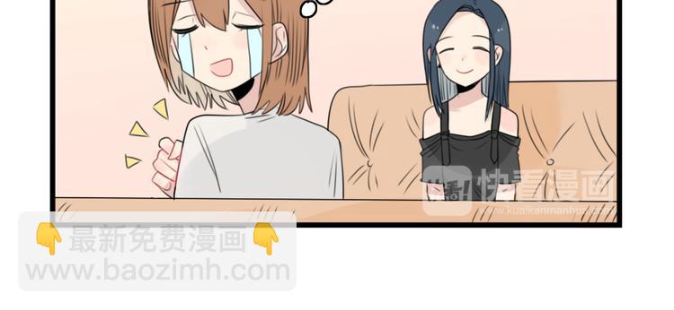 第49话 预备式相亲-第49话