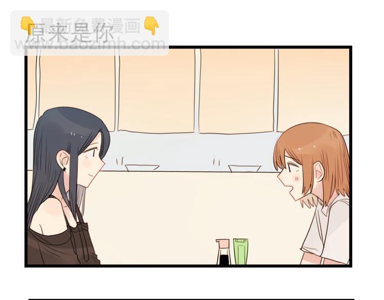 第49话 预备式相亲-第49话