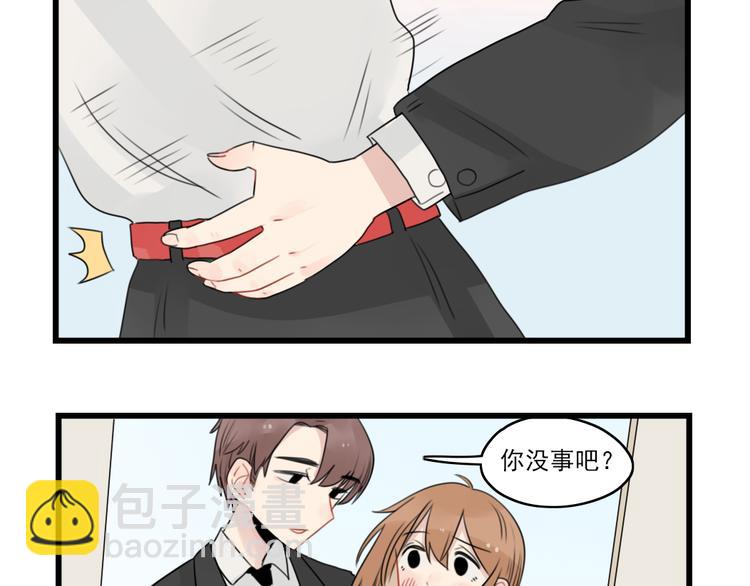 第49话 预备式相亲-第49话