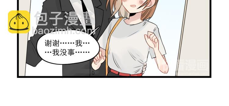 第49话 预备式相亲-第49话