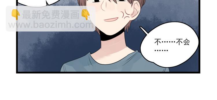 第51话 三人的约会-第51话