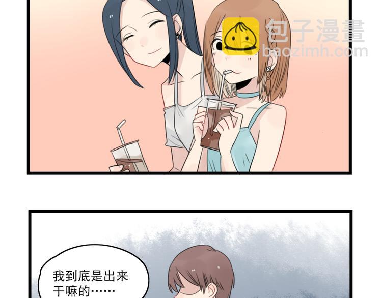 第51话 三人的约会-第51话