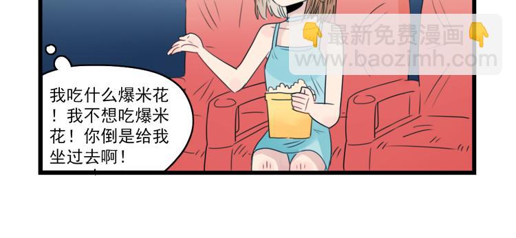 第51话 三人的约会-第51话