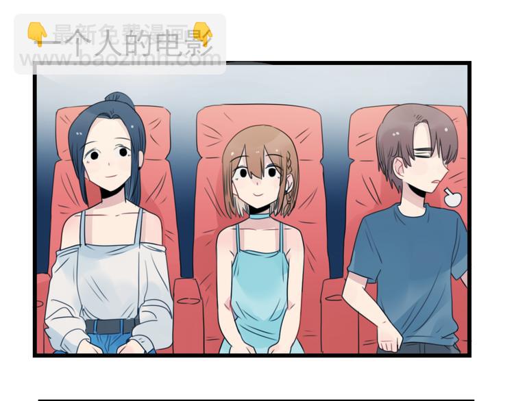 第51话 三人的约会-第51话