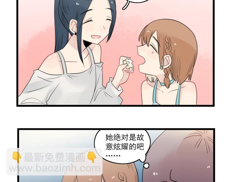 第51话 三人的约会-第51话