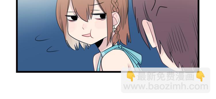 第51话 三人的约会-第51话