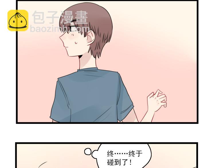 第51话 三人的约会-第51话