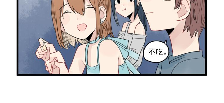 第51话 三人的约会-第51话