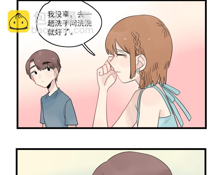 第51话 三人的约会-第51话