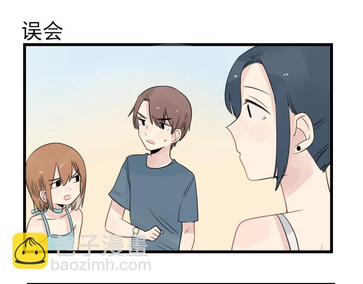 第51话 三人的约会-第51话