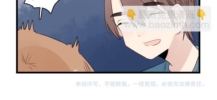 第51话 三人的约会-第51话