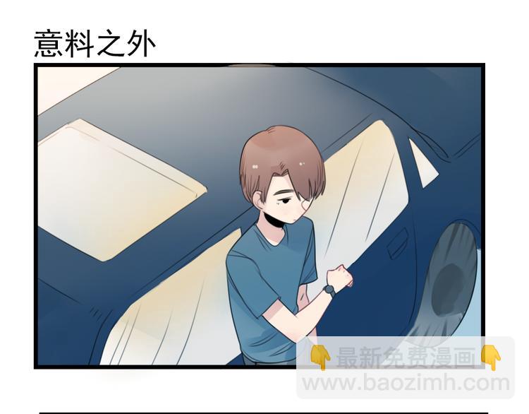 第51话 三人的约会-第51话