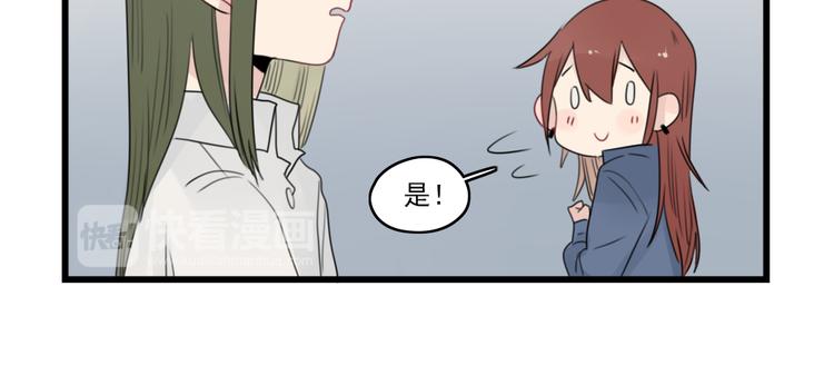 第53话 闹哄哄签售会-第53话