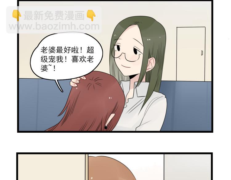 第53话 闹哄哄签售会-第53话