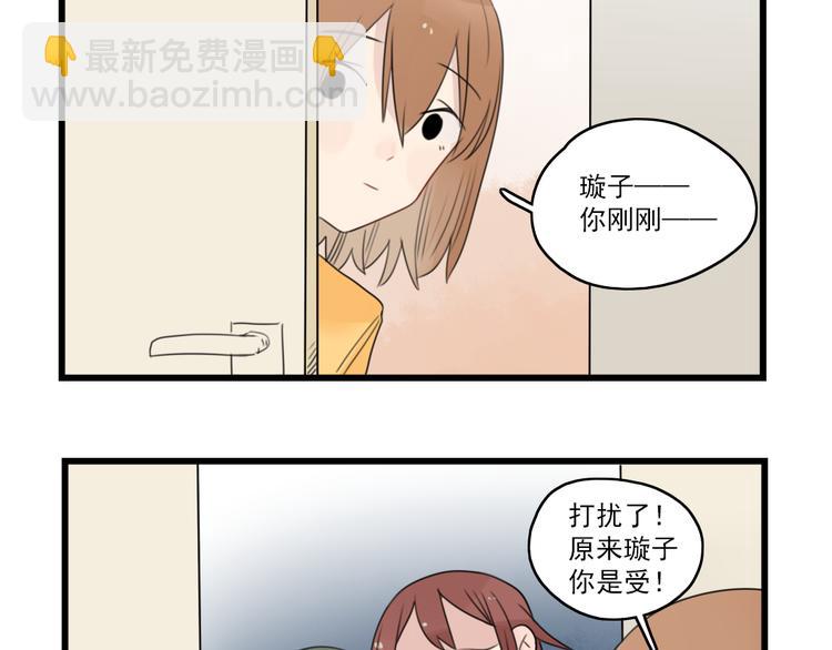 第53话 闹哄哄签售会-第53话