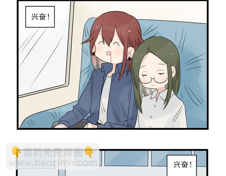 第53话 闹哄哄签售会-第53话