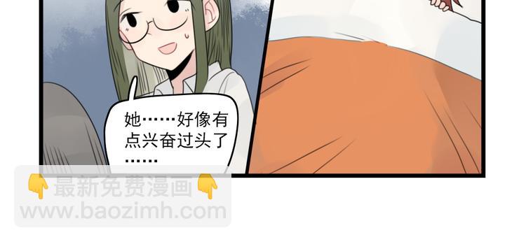 第53话 闹哄哄签售会-第53话