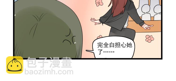 第53话 闹哄哄签售会-第53话