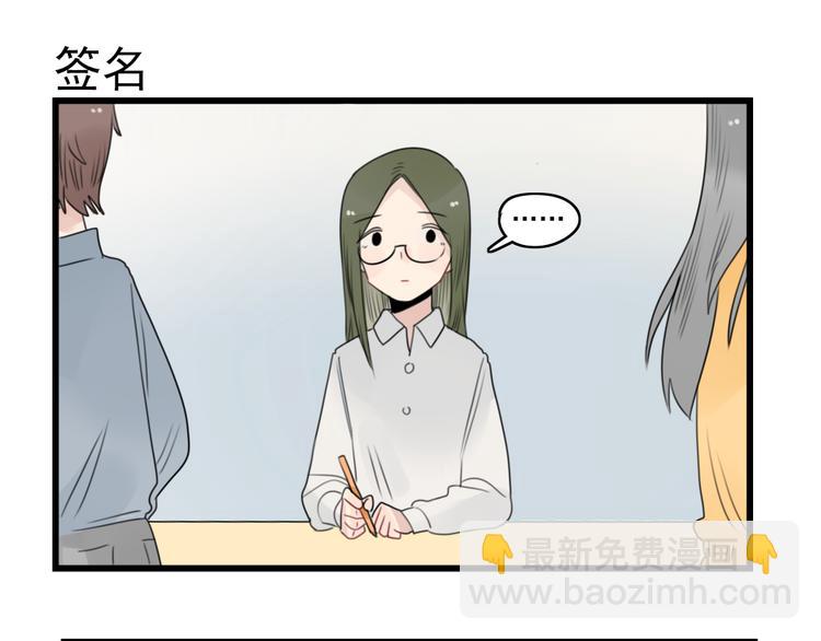 第53话 闹哄哄签售会-第53话