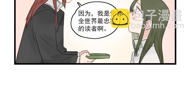 第53话 闹哄哄签售会-第53话