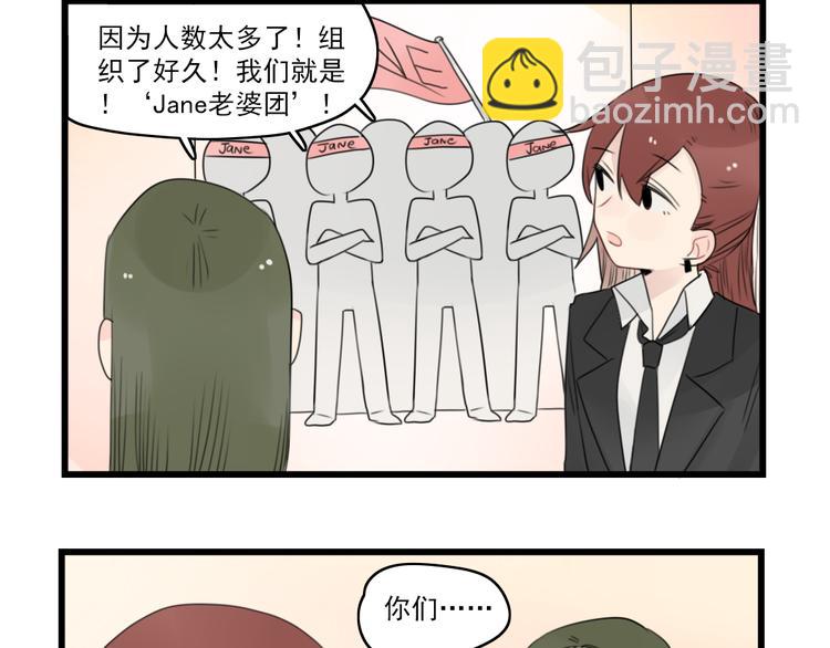 第53话 闹哄哄签售会-第53话