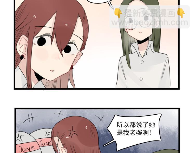 第53话 闹哄哄签售会-第53话