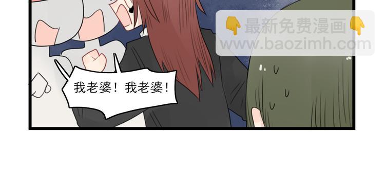 第53话 闹哄哄签售会-第53话