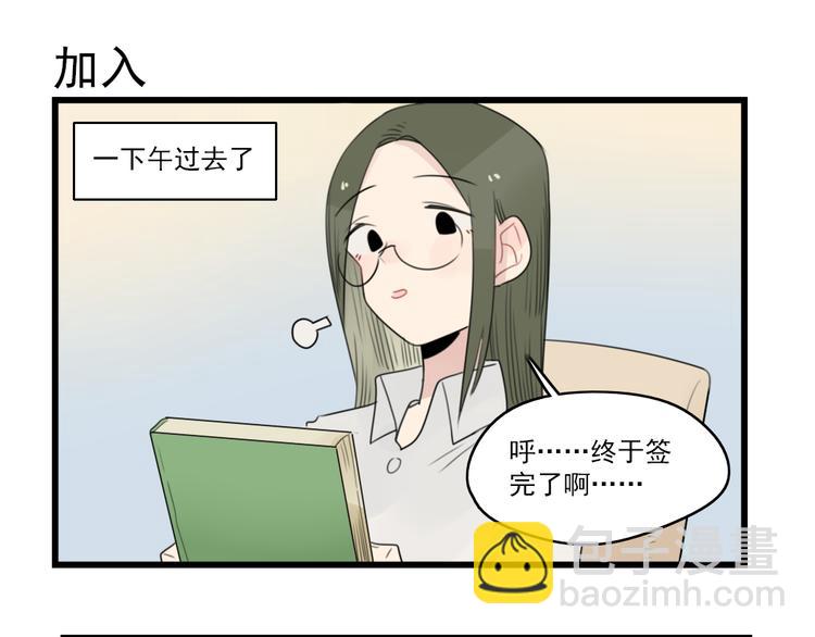 第53话 闹哄哄签售会-第53话