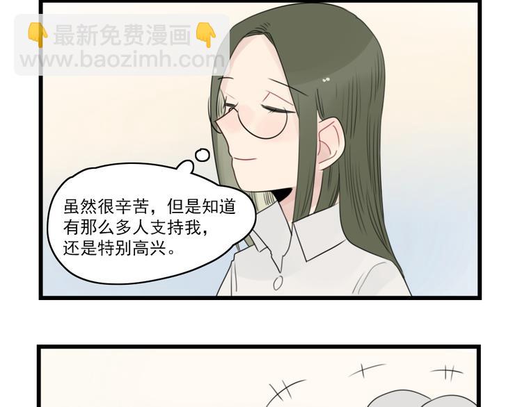 第53话 闹哄哄签售会-第53话