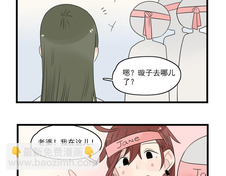 第53话 闹哄哄签售会-第53话